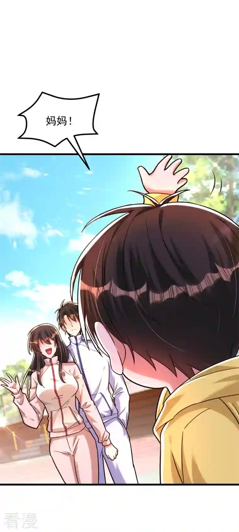 重生空间：豪门辣妻不好惹第293话 你刚刚吃醋了？
