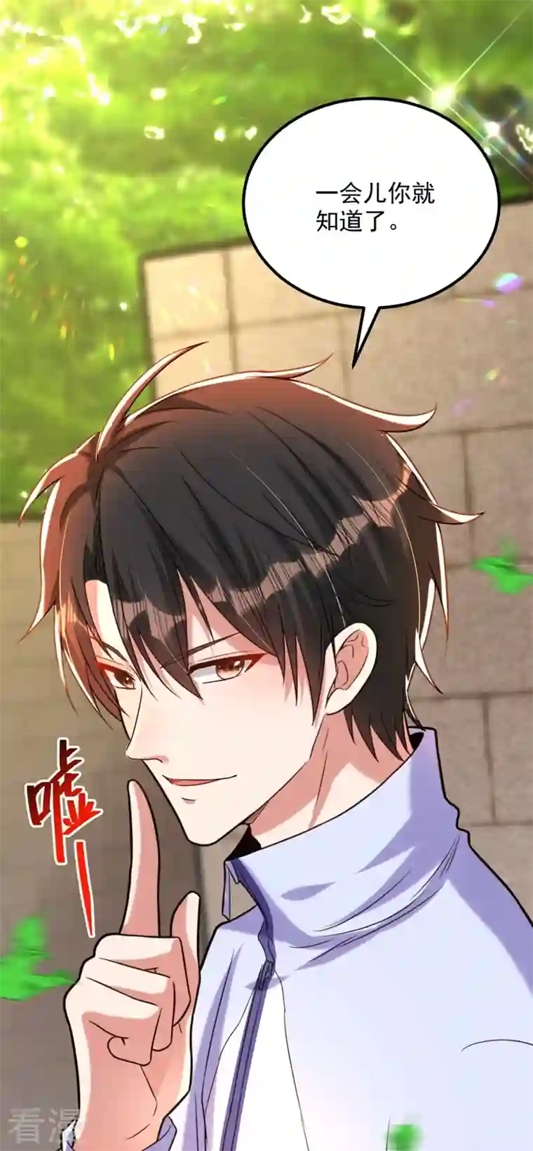 重生空间：豪门辣妻不好惹第293话 你刚刚吃醋了？