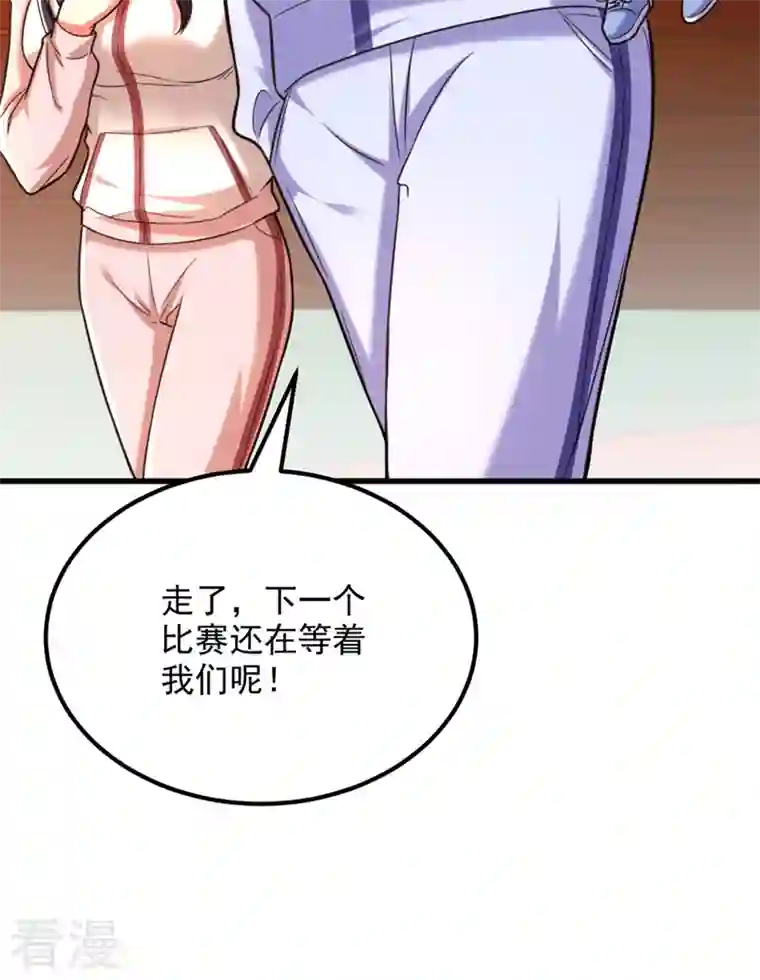 重生空间：豪门辣妻不好惹第293话 你刚刚吃醋了？
