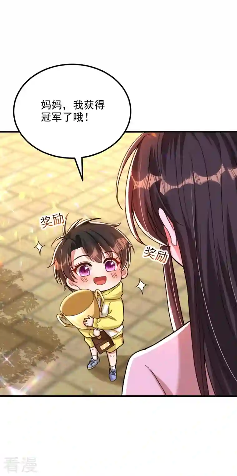 重生空间：豪门辣妻不好惹第293话 你刚刚吃醋了？