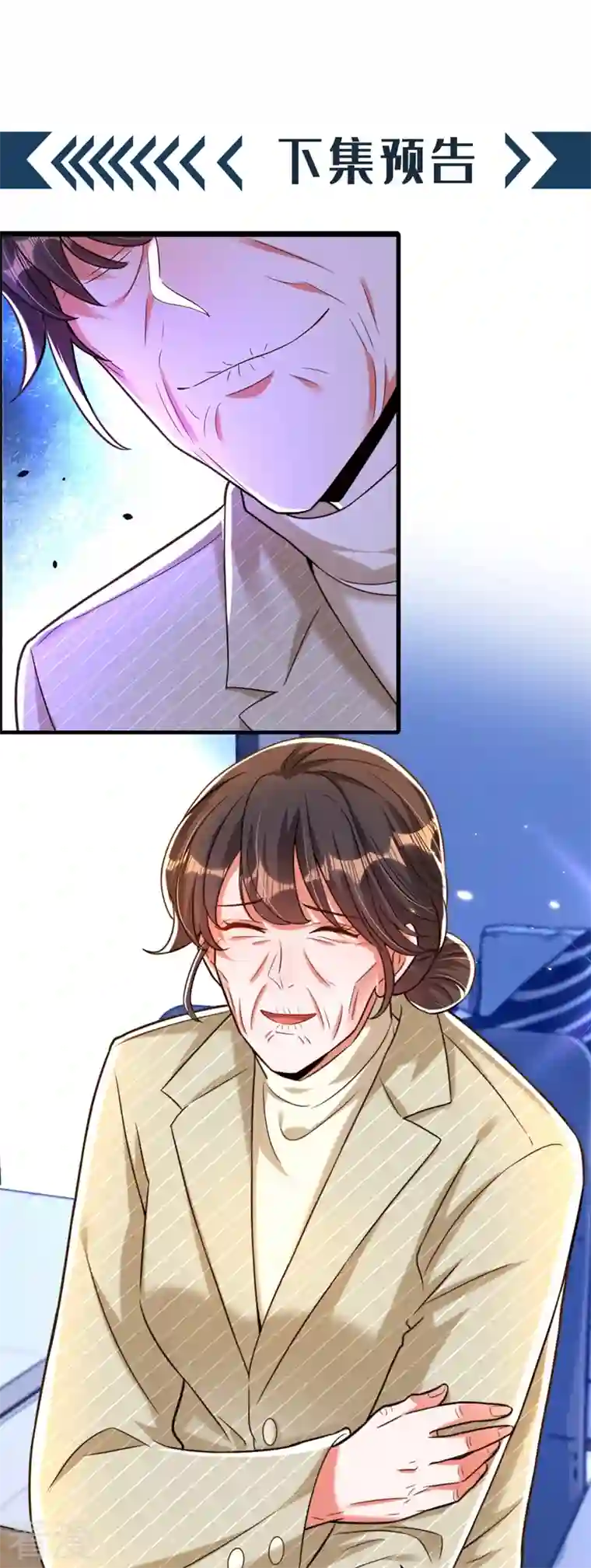重生空间：豪门辣妻不好惹第293话 你刚刚吃醋了？