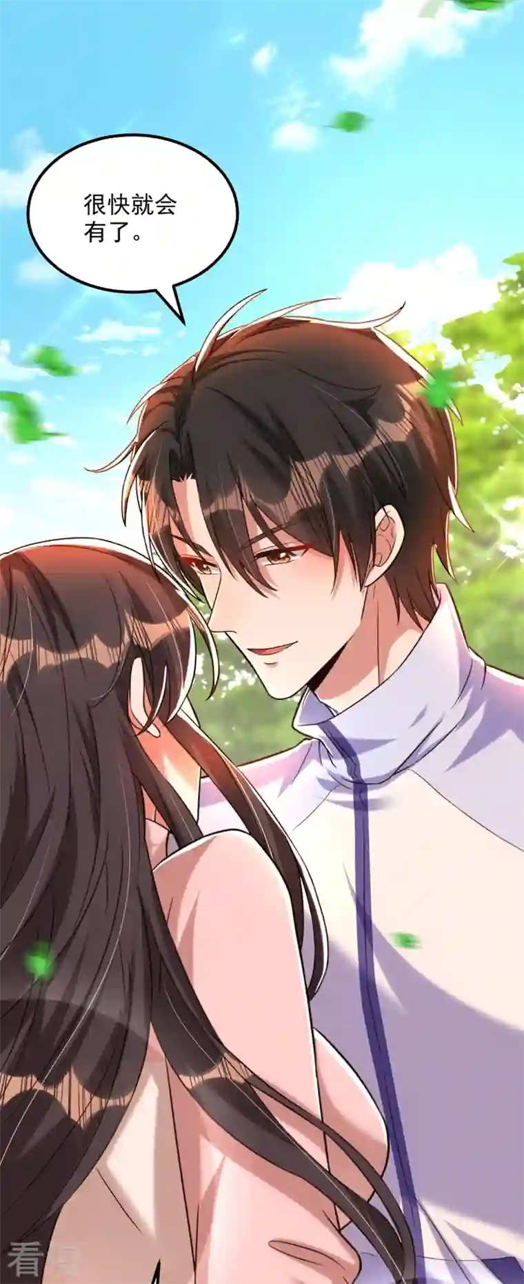 重生空间：豪门辣妻不好惹第293话 你刚刚吃醋了？