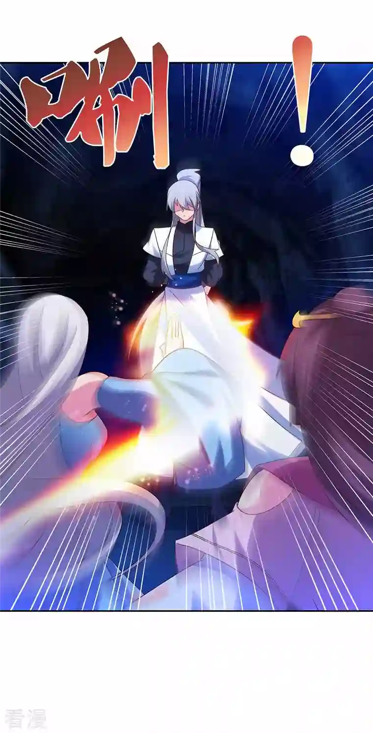 尊上第291话 就你最主动