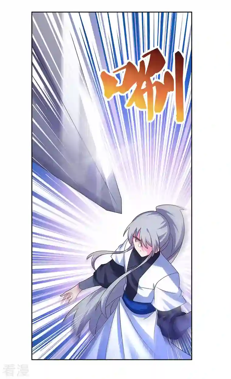 尊上第291话 就你最主动