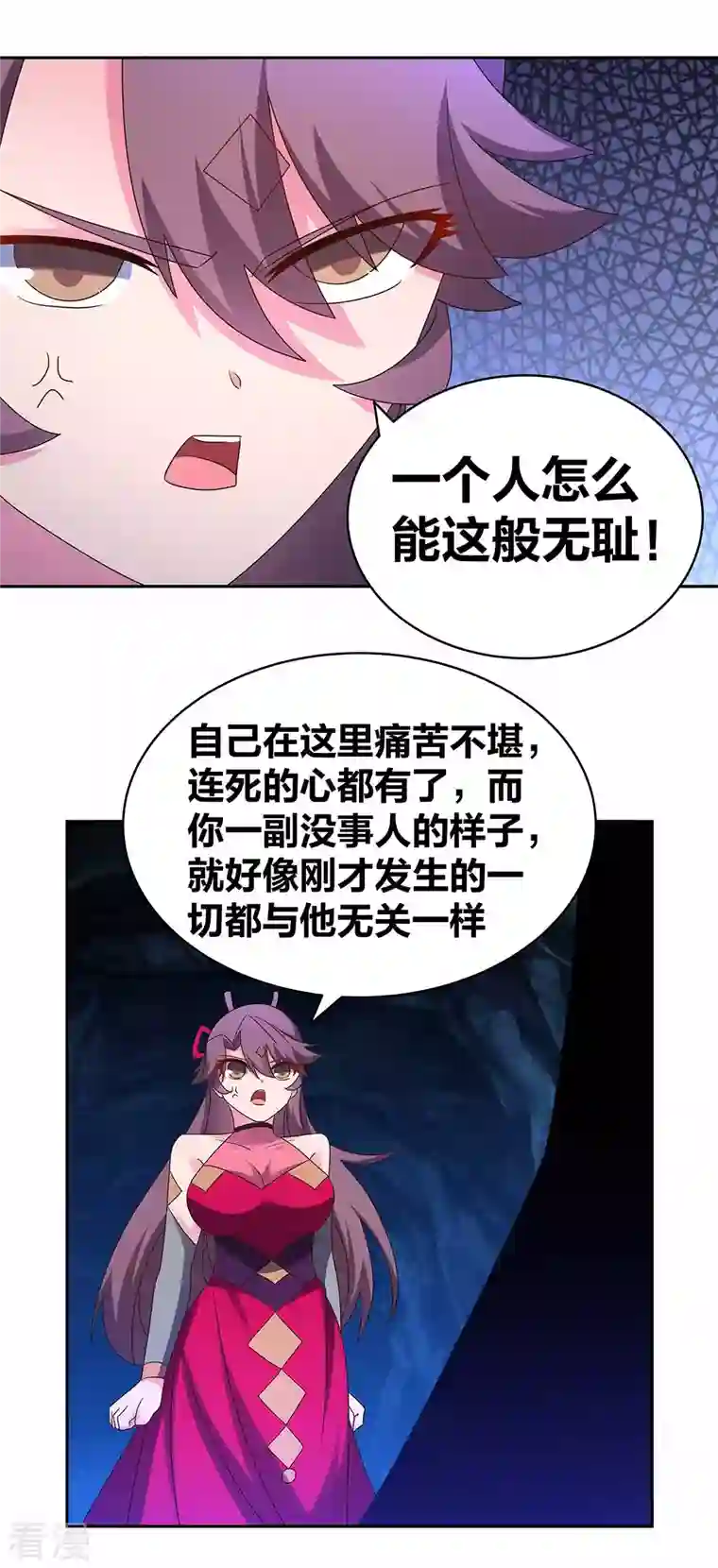 尊上第291话 就你最主动