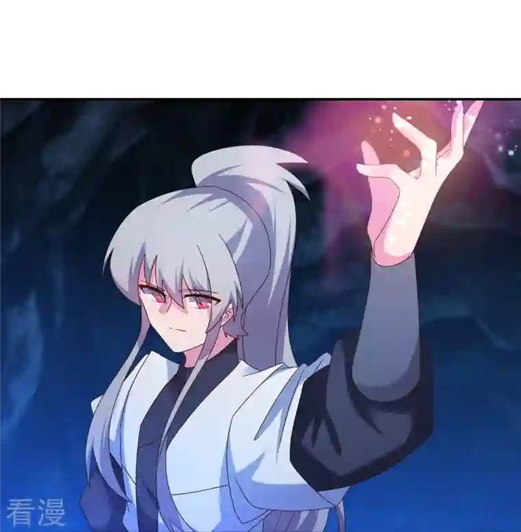 尊上第292话 不认人