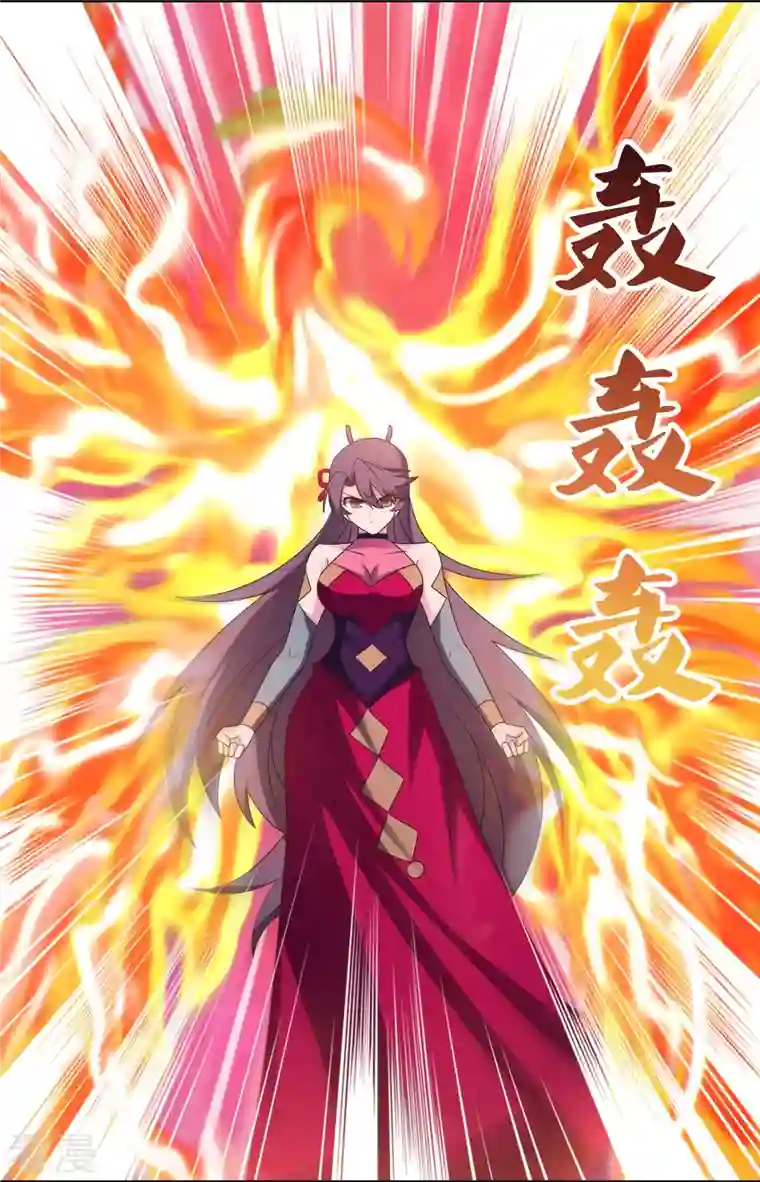 尊上第292话 不认人