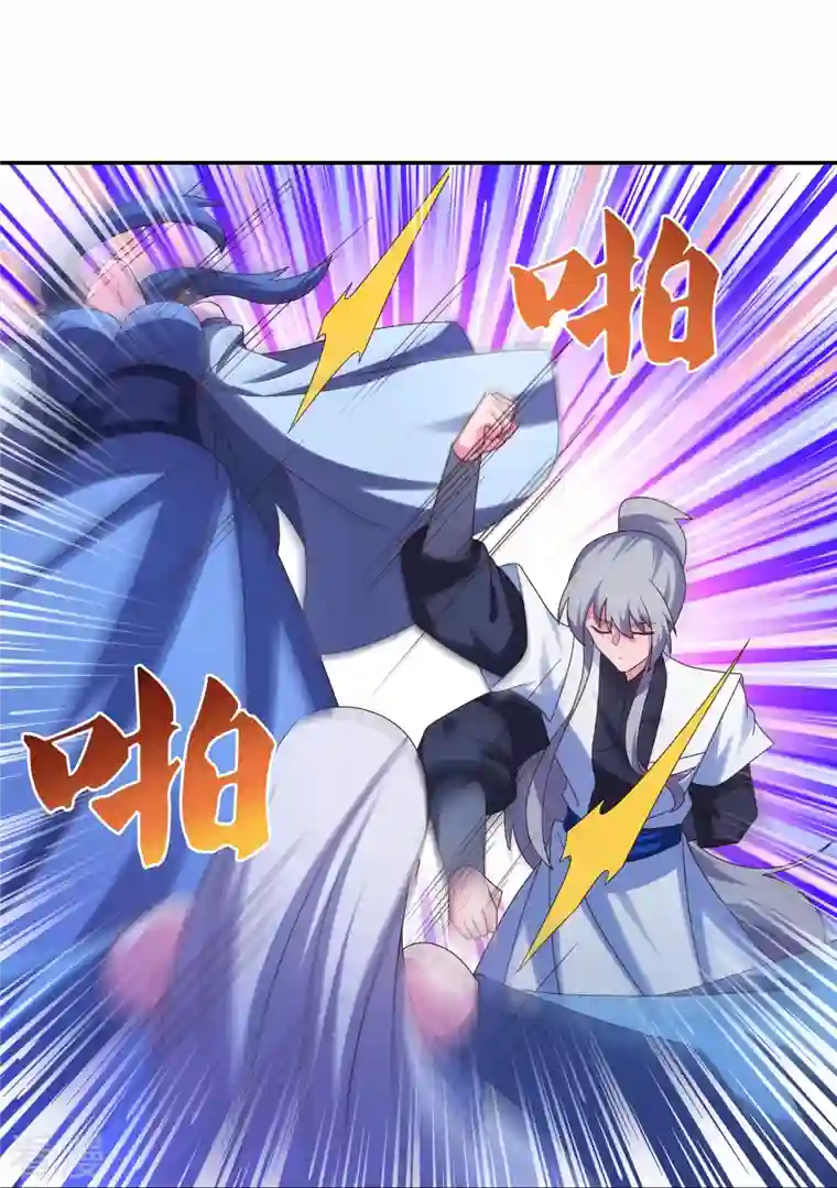 尊上第292话 不认人