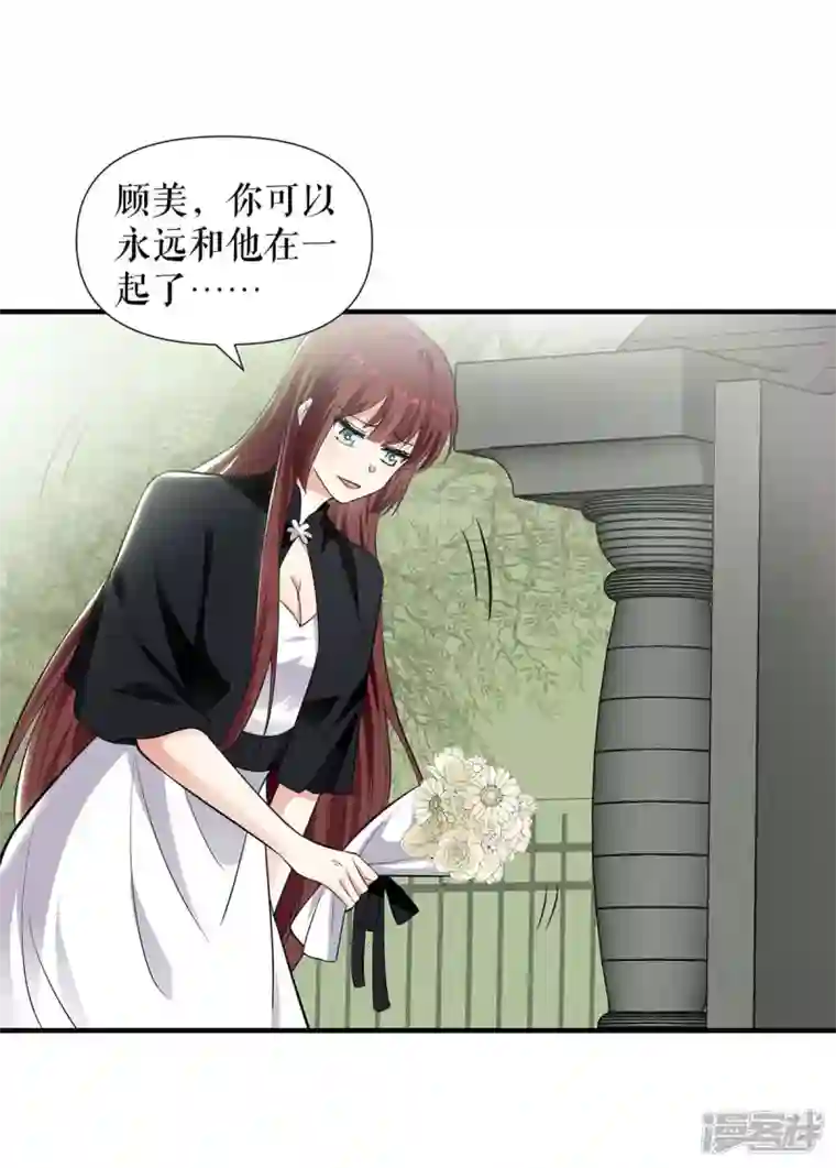 天才酷宝第197话 你不是我妹妹