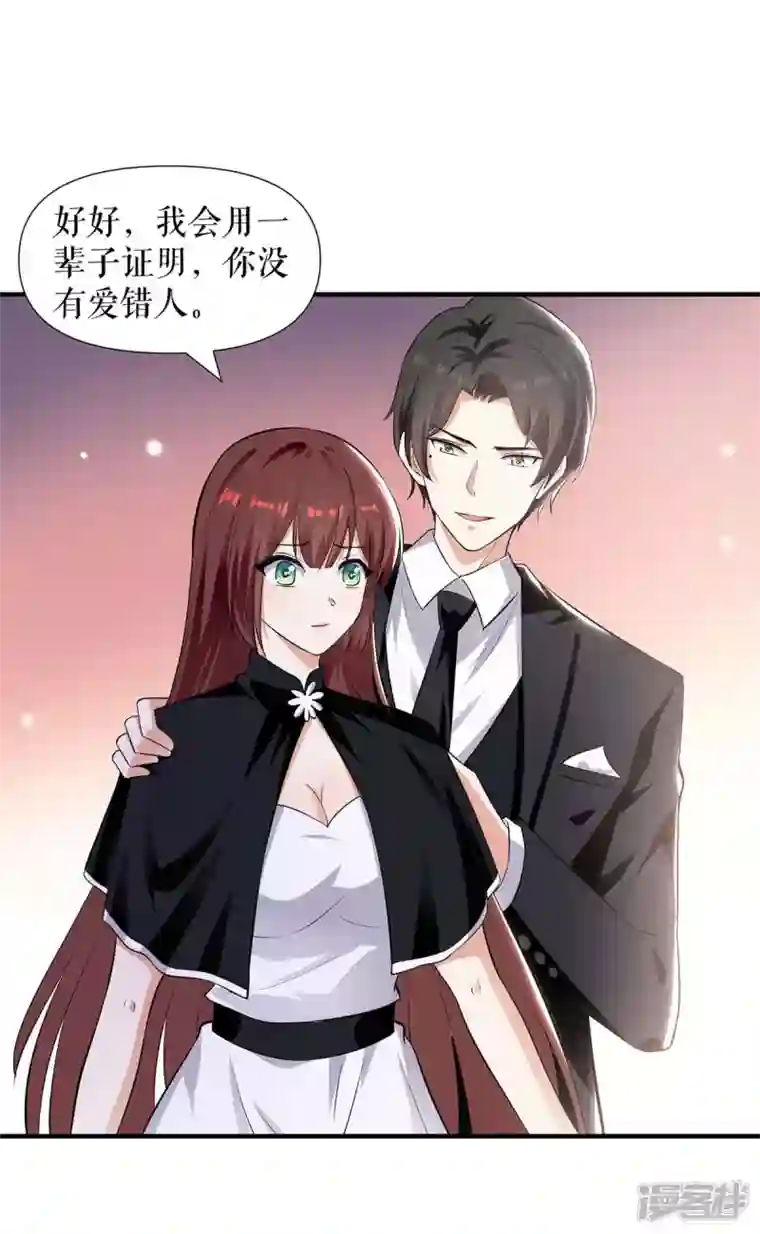 天才酷宝第197话 你不是我妹妹