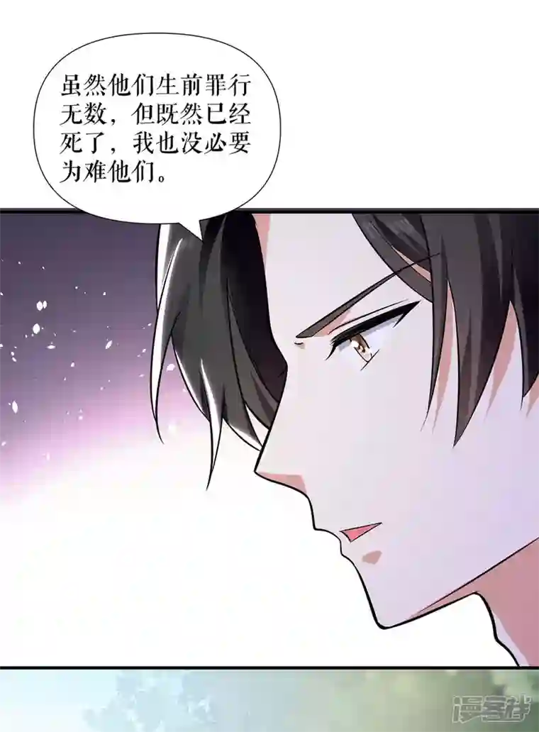 天才酷宝第197话 你不是我妹妹