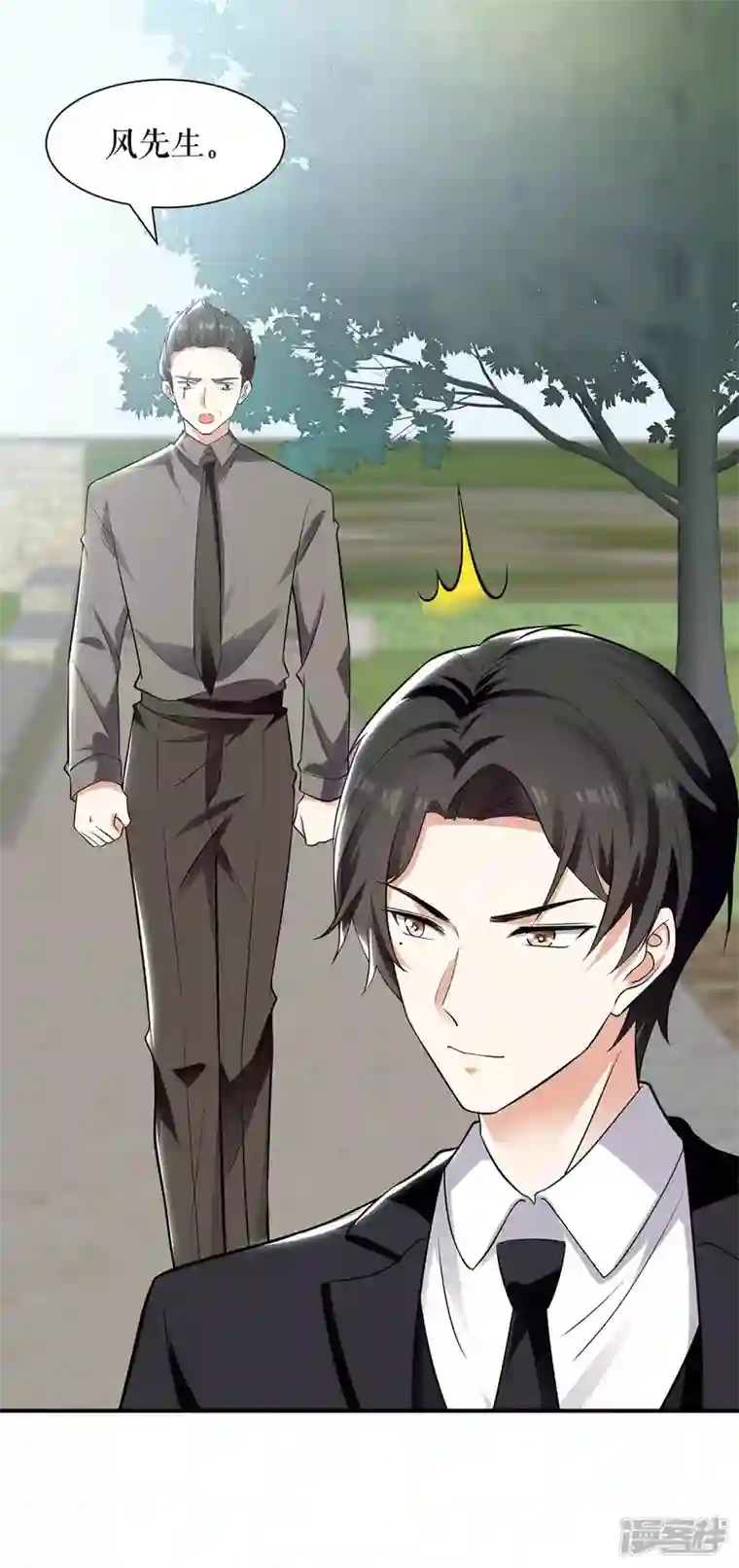 天才酷宝第197话 你不是我妹妹