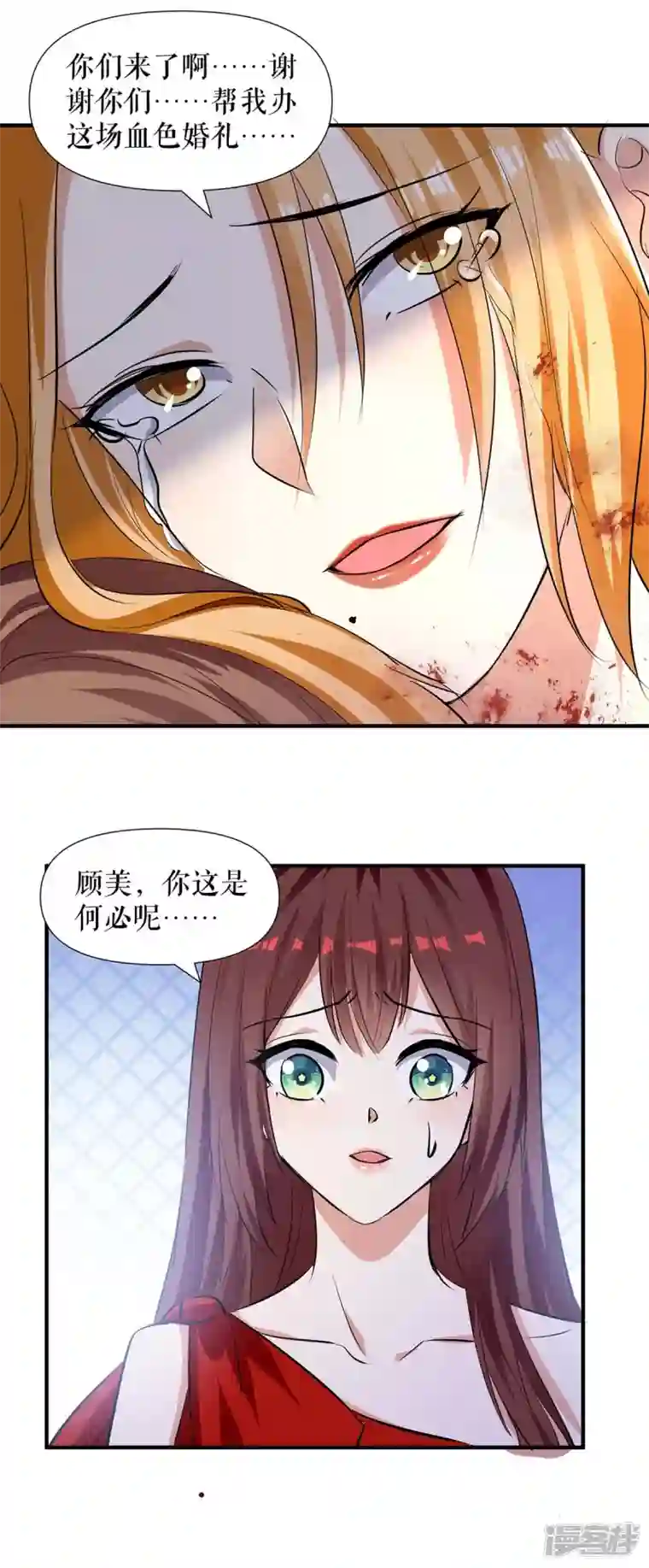 天才酷宝第197话 你不是我妹妹