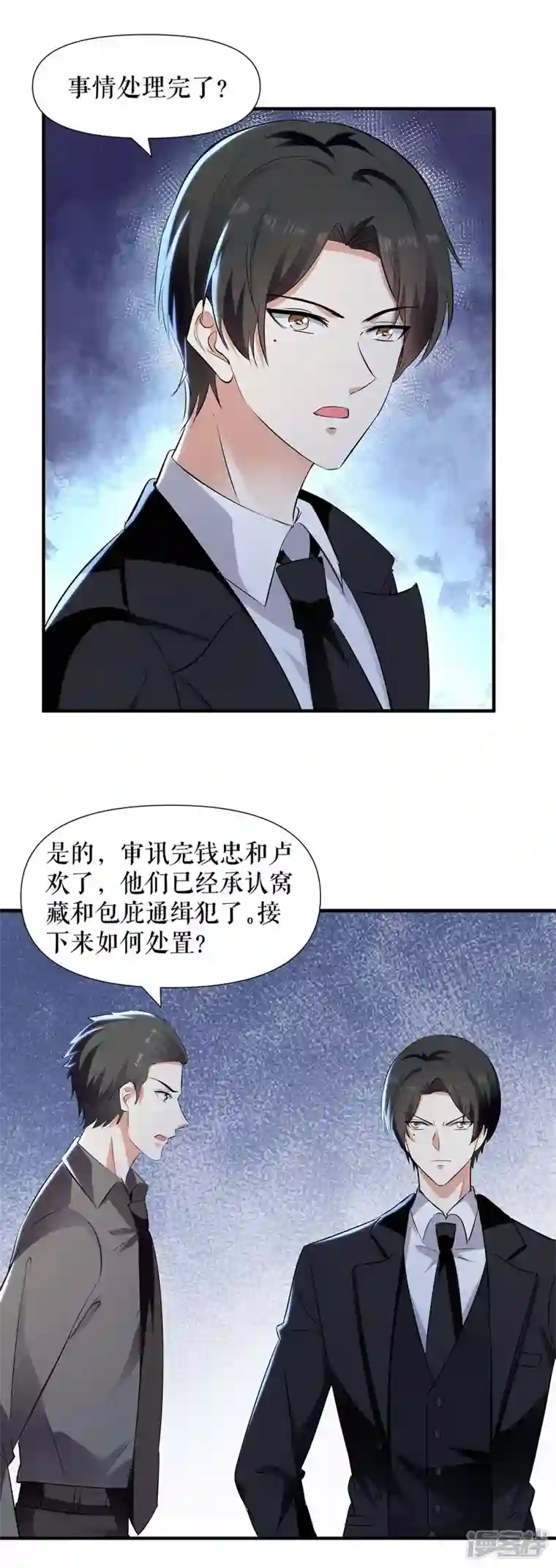 天才酷宝第197话 你不是我妹妹