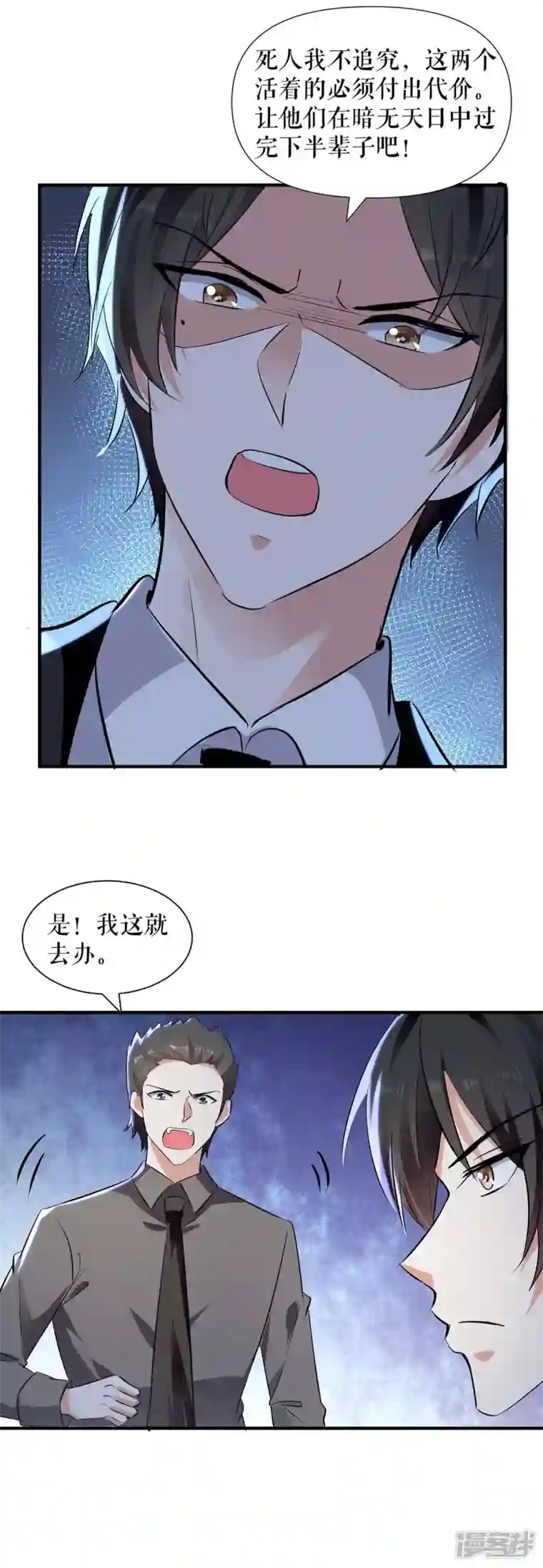 天才酷宝第197话 你不是我妹妹