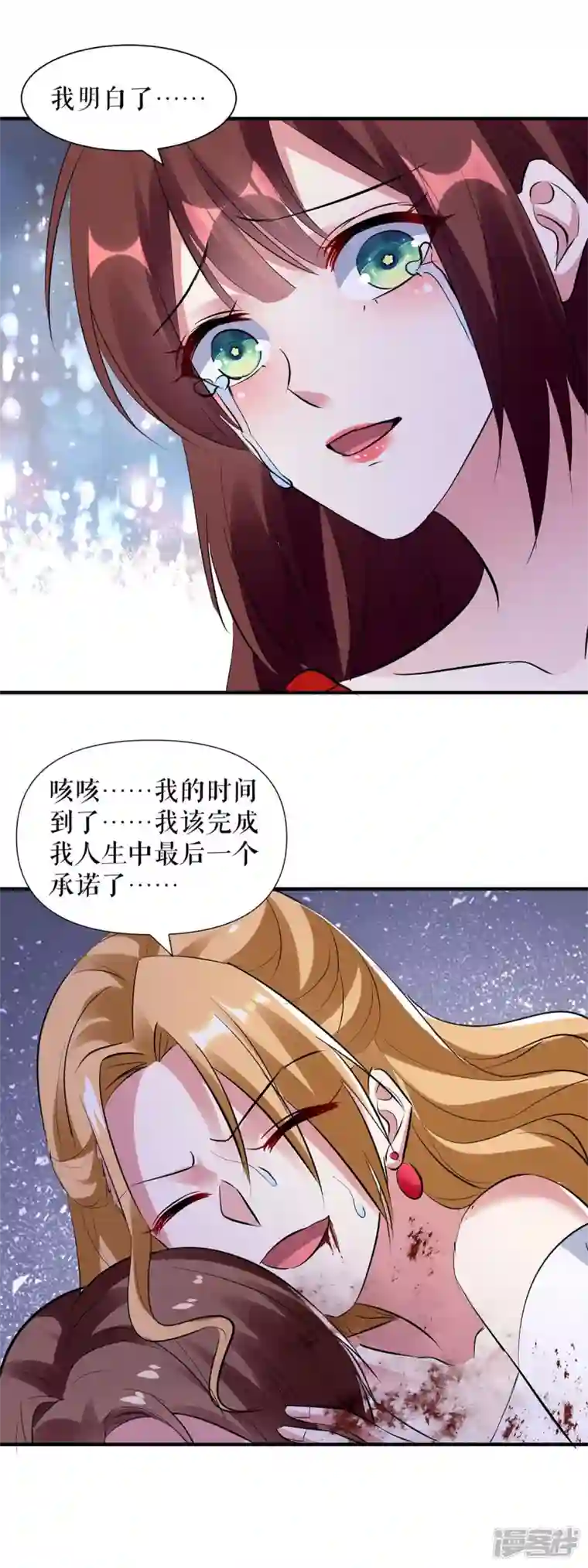 天才酷宝第197话 你不是我妹妹