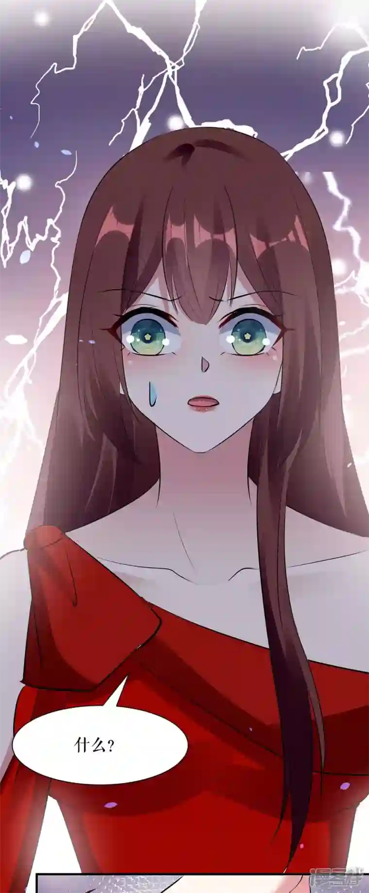 天才酷宝第197话 你不是我妹妹