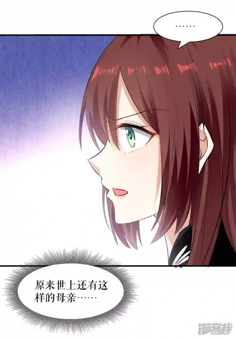 天才酷宝第198话 恶妇临门