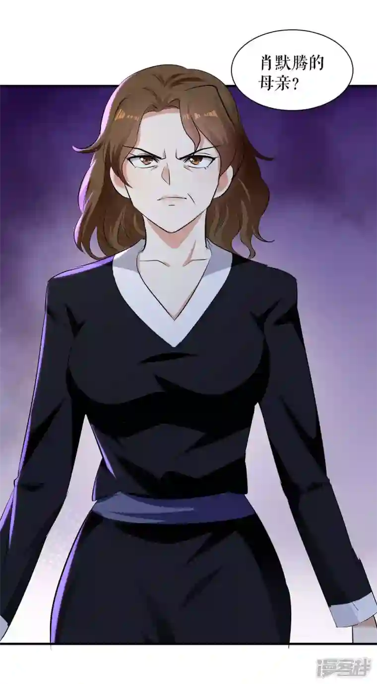 天才酷宝第198话 恶妇临门