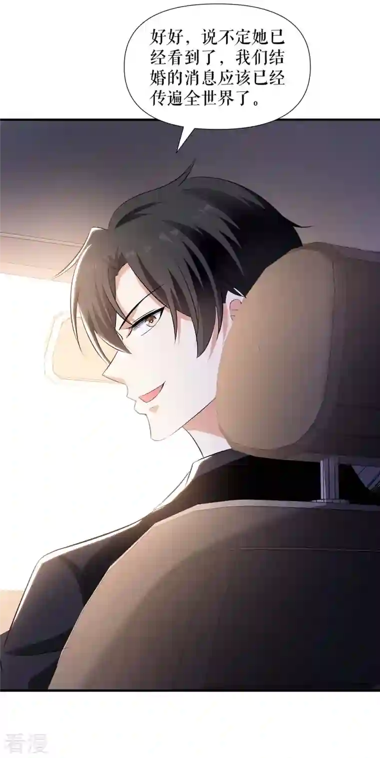 天才酷宝第200话 全世界都知道了