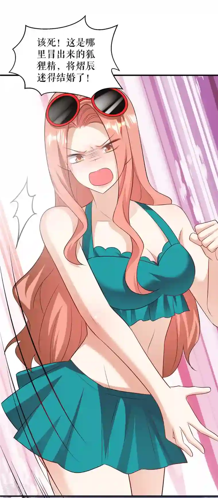 天才酷宝第200话 全世界都知道了