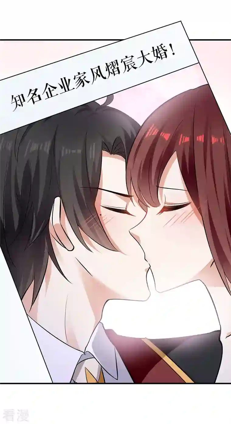 天才酷宝第200话 全世界都知道了