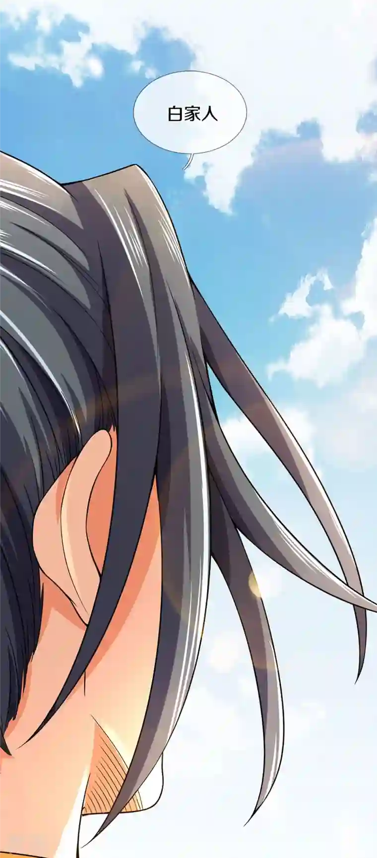 神武天尊第412话 你终于来了