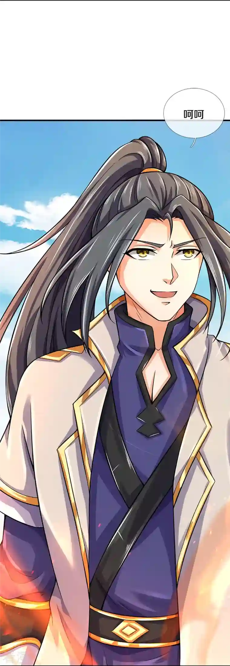 神武天尊第412话 你终于来了