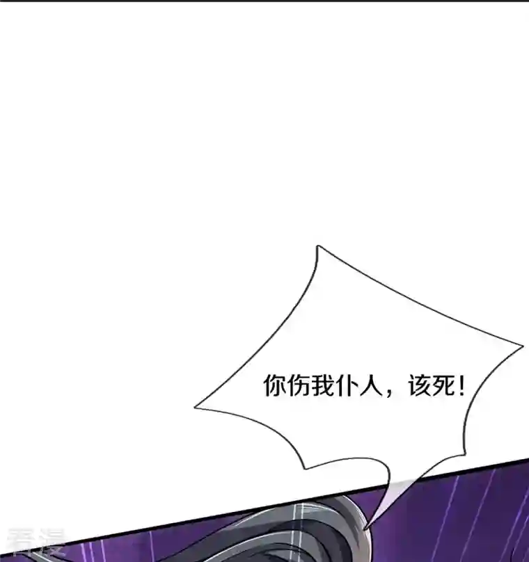 神武天尊第412话 你终于来了