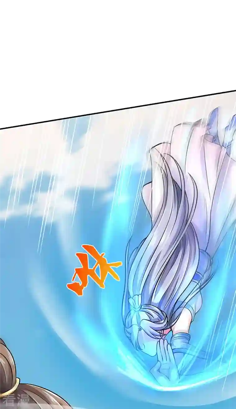 神武天尊第412话 你终于来了