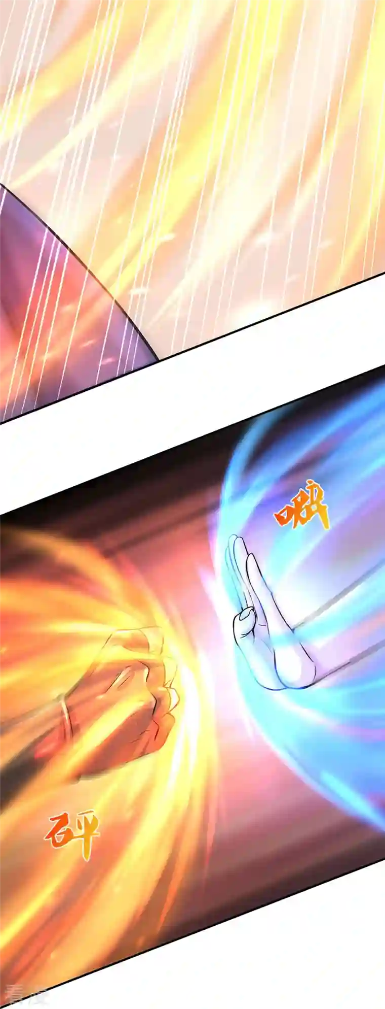 神武天尊第412话 你终于来了