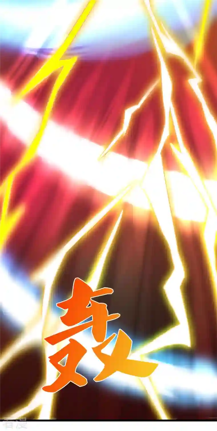 神武天尊第412话 你终于来了