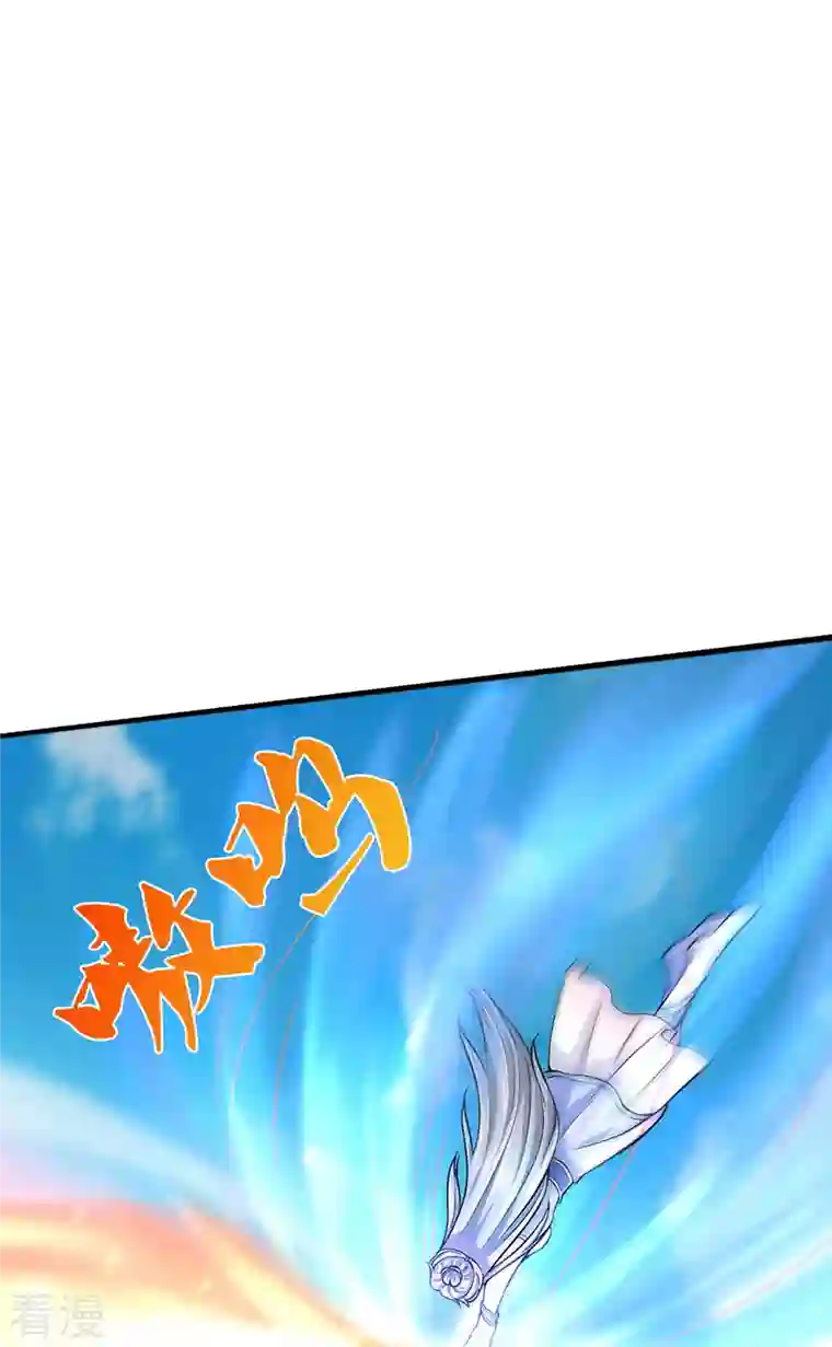 神武天尊第412话 你终于来了