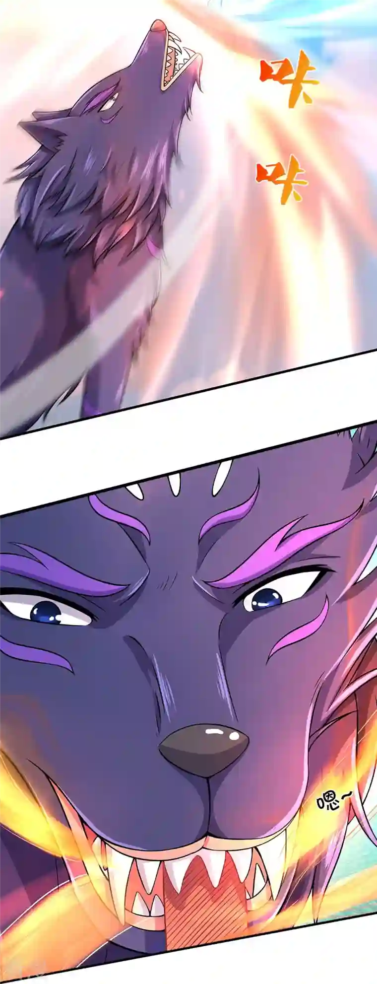 神武天尊第412话 你终于来了