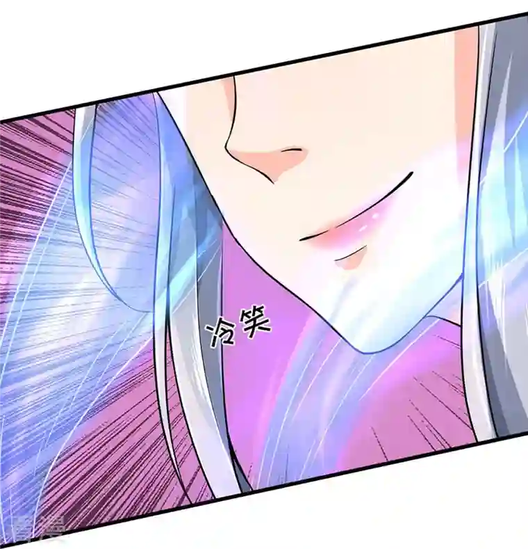 神武天尊第412话 你终于来了