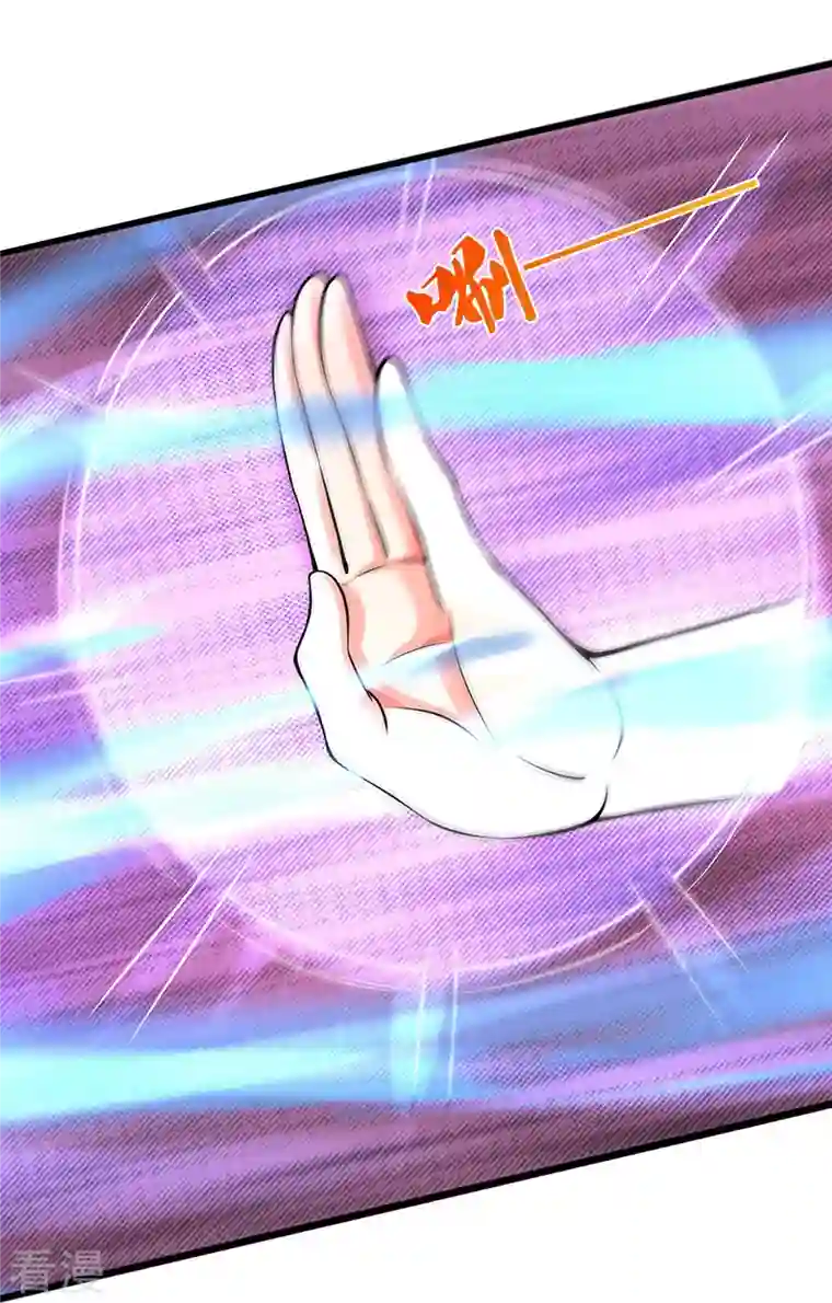 神武天尊第412话 你终于来了