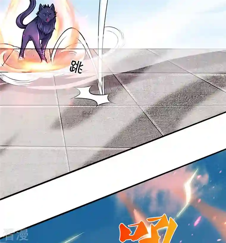 神武天尊第412话 你终于来了