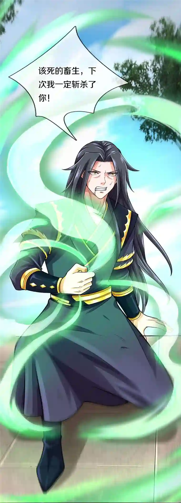 神武天尊第413话 天地禁绝