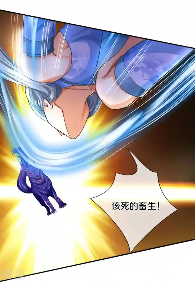 神武天尊第413话 天地禁绝