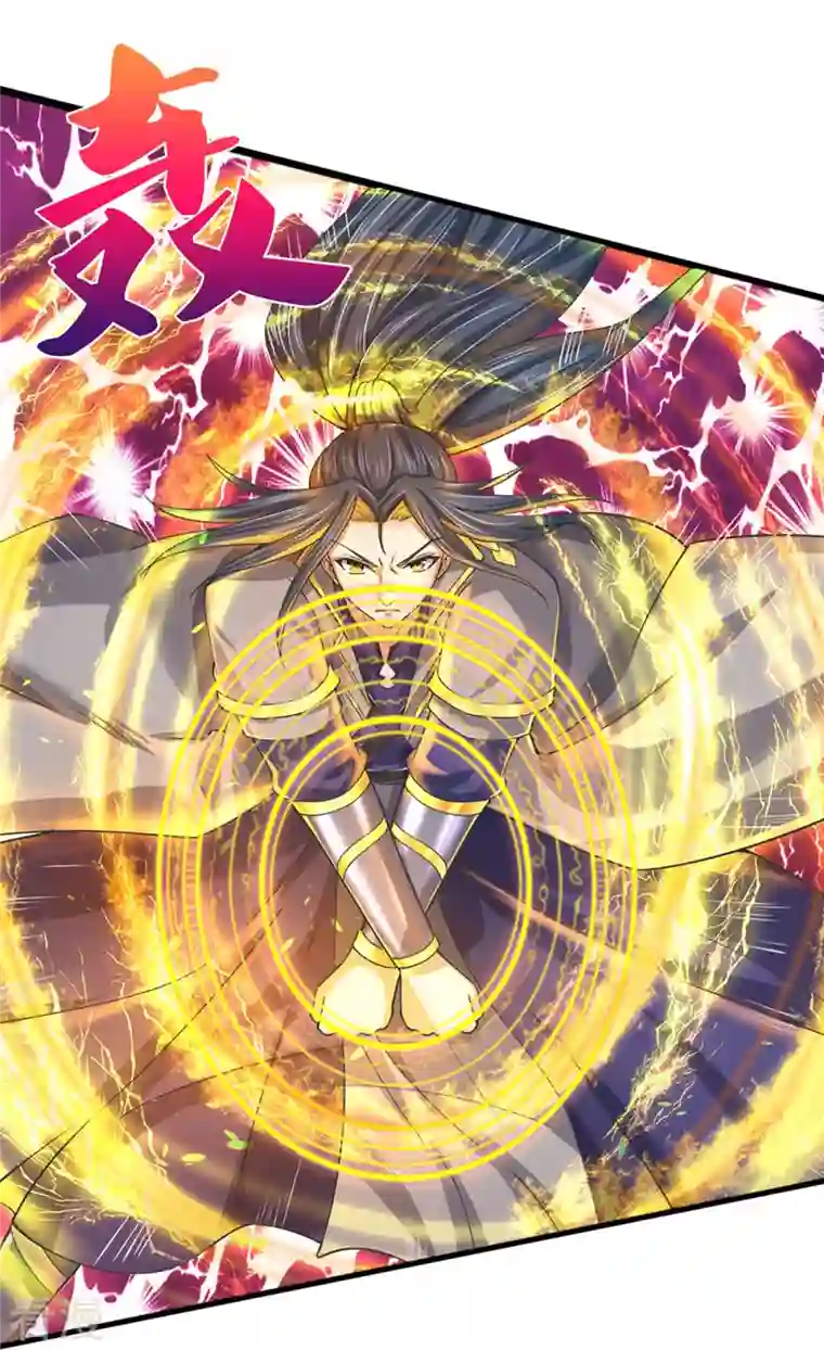 神武天尊第413话 天地禁绝