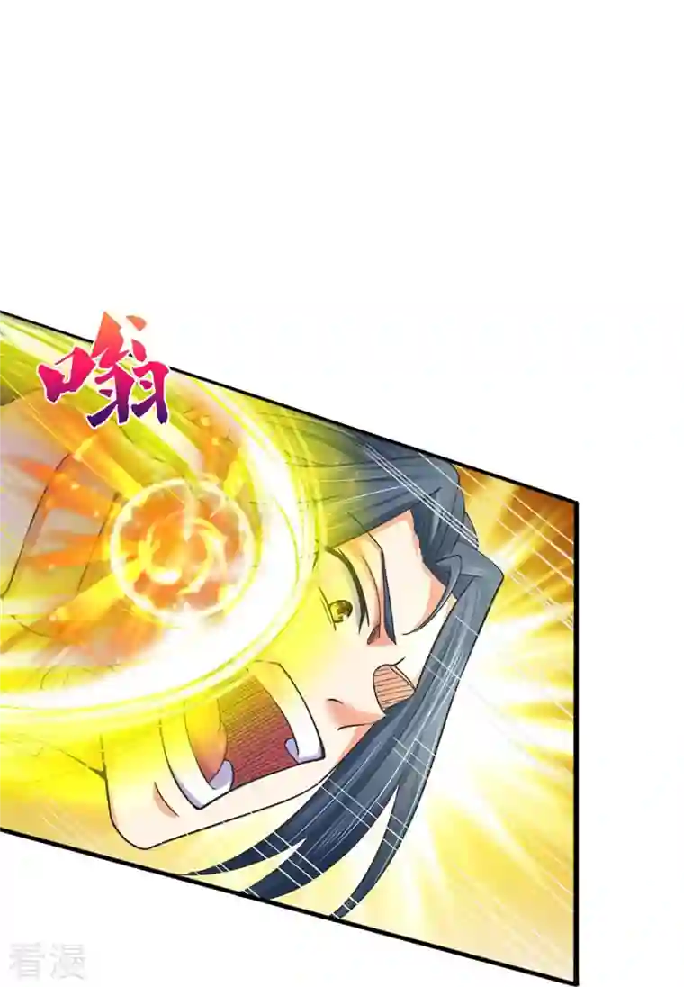 神武天尊第413话 天地禁绝