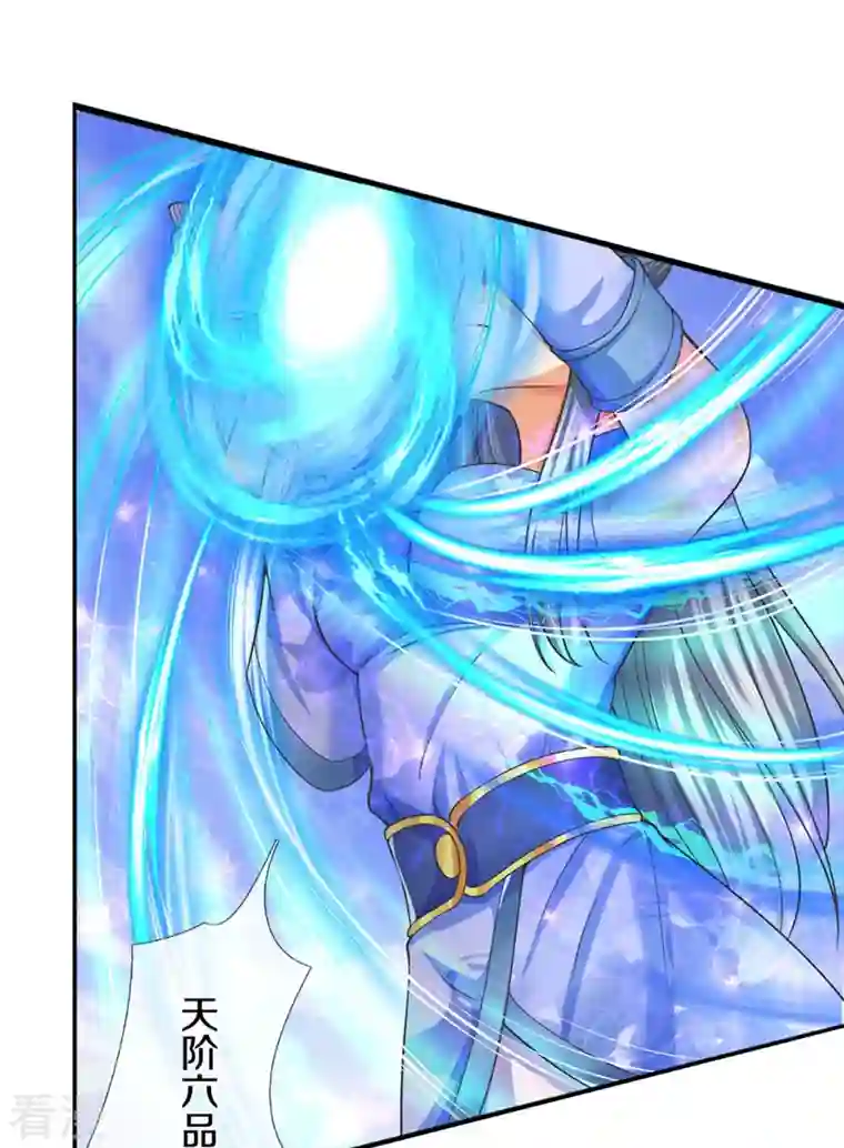 神武天尊第413话 天地禁绝