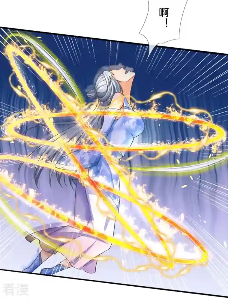 神武天尊第413话 天地禁绝