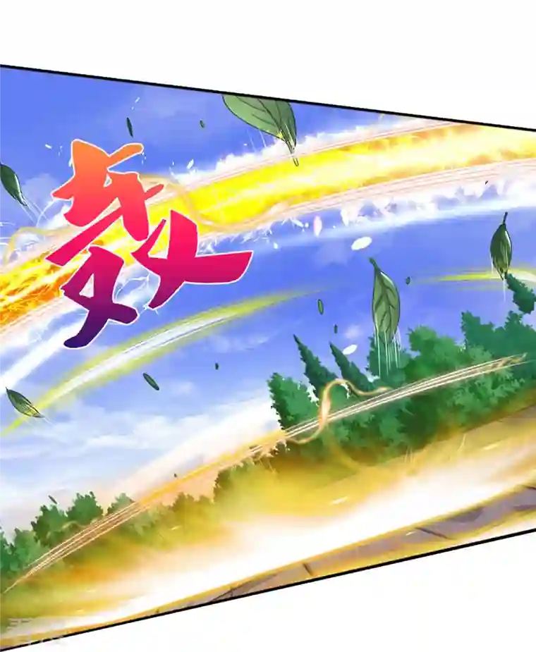 神武天尊第413话 天地禁绝