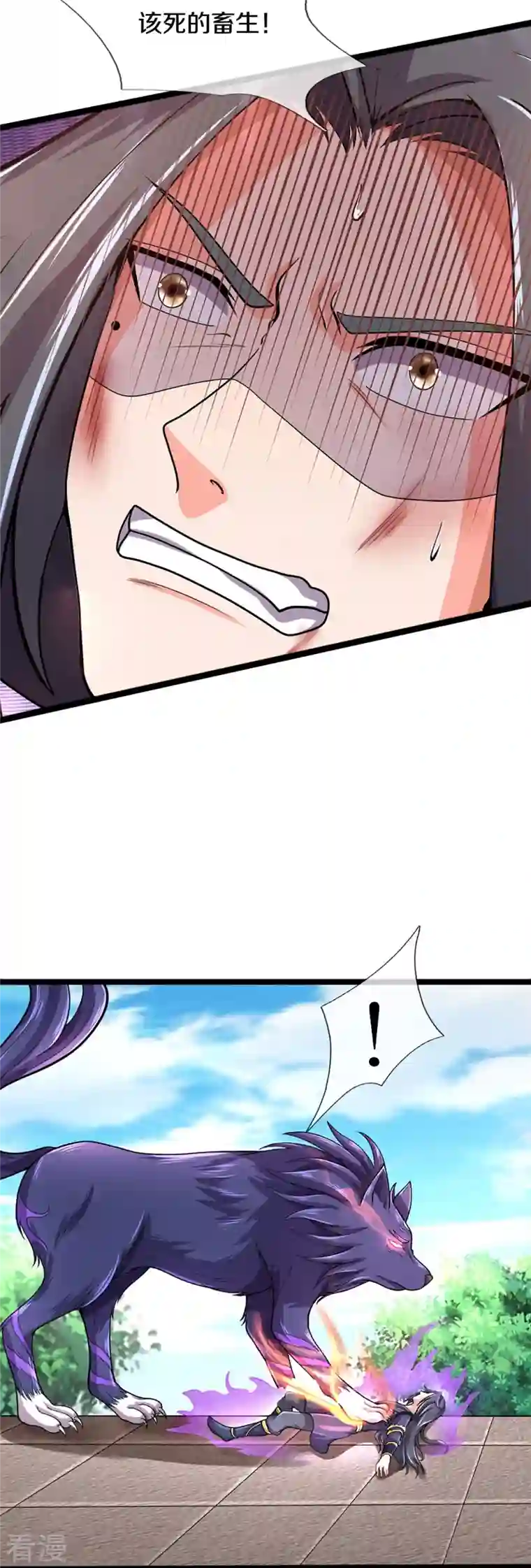 神武天尊第413话 天地禁绝