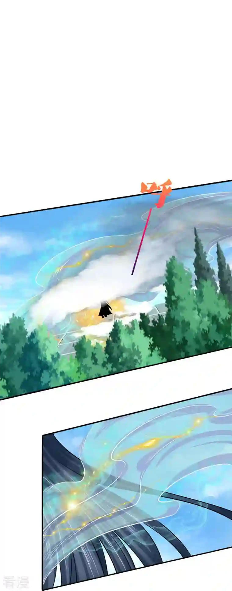 神武天尊第414话 白剑平的盘算