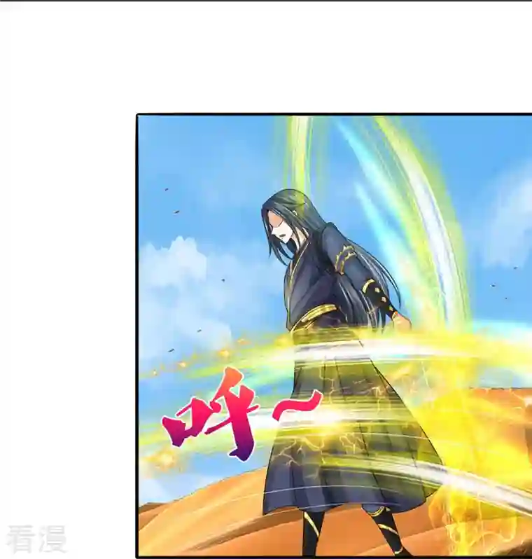 神武天尊第414话 白剑平的盘算