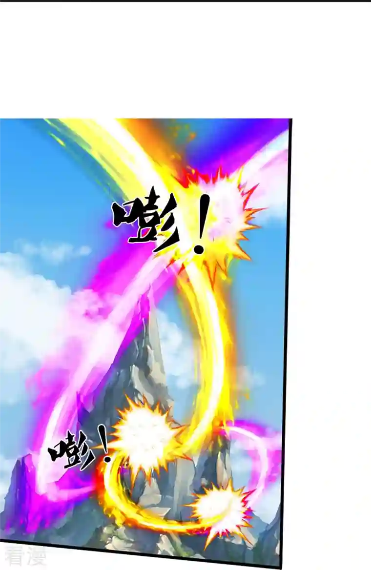 神武天尊第414话 白剑平的盘算