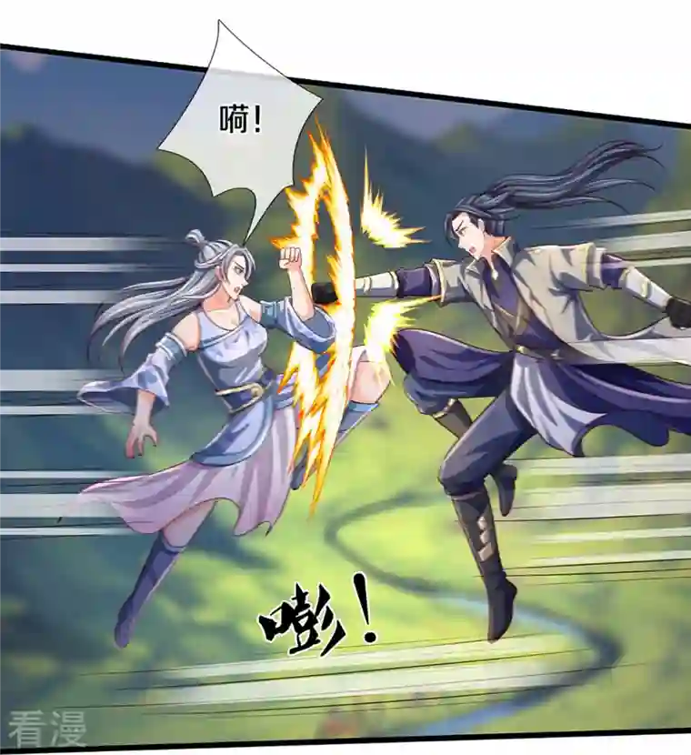 神武天尊第414话 白剑平的盘算