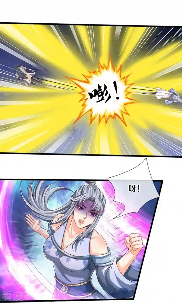 神武天尊第414话 白剑平的盘算